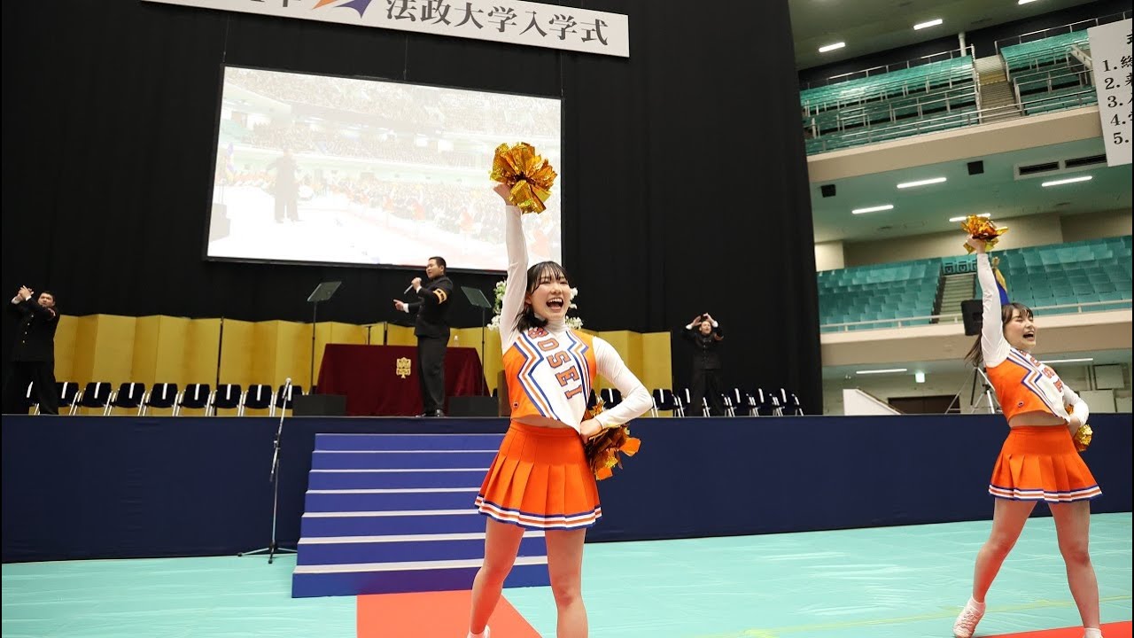 【法政大学】2024年法政大学入学式（動画）