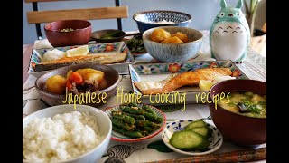 Japanese dinner / lunch set meal, Japanese Food recipes in English, washoku, Ichiju Sansai, Teishoku