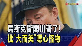 狠批