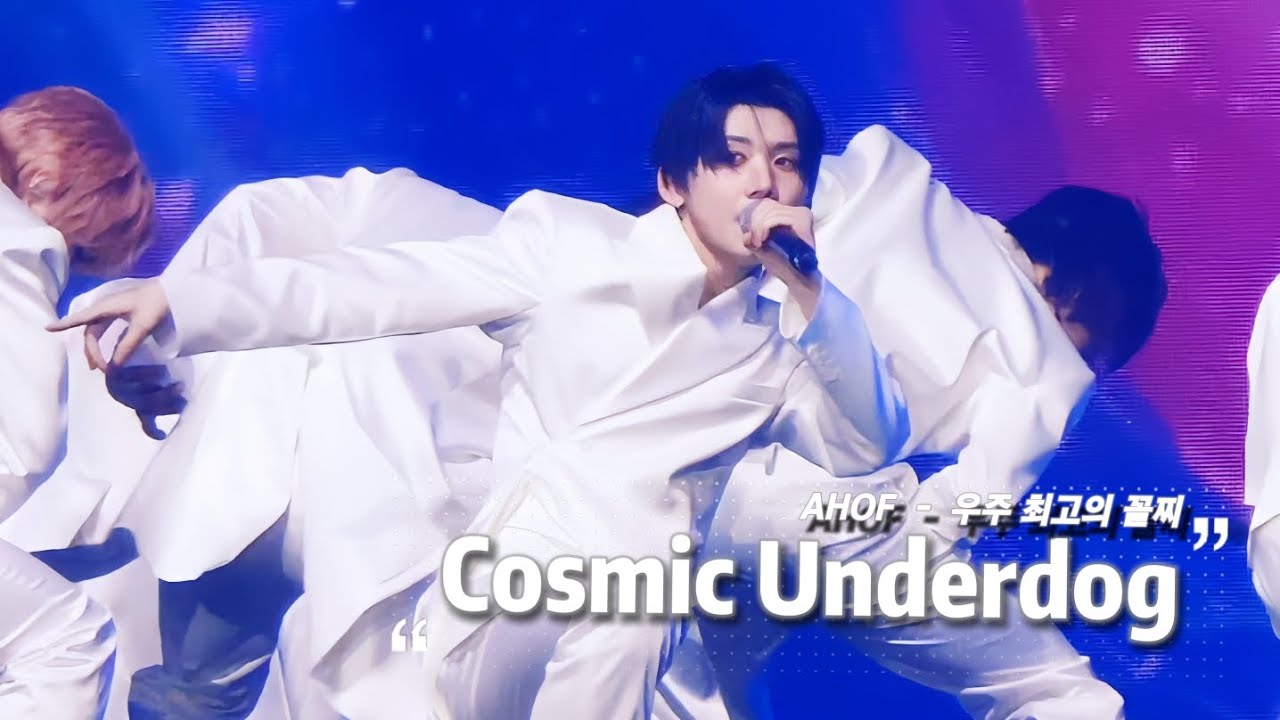 260104 [박한 4K 직캠 FANCAM] AHOF - 우주 최고의 꼴찌 (Cosmic Underdog)