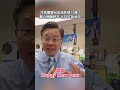 冷氣團襲來