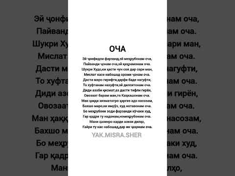 Оча #рекомендации #гариби