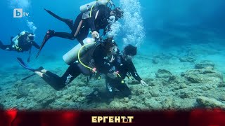 видео: Евгени и Айлин се гмурват в дълбините на морето, за да се насладят на подводната красота | картинка: Евгени и Айлин се гмурват в дълбините на морето, за да се насладят на подводната красота |