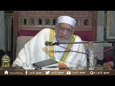 14 شرح الجامع الصحيح للإمام البخاري أ د احمد عمر هاشم 27 مايو 2023
