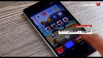 الهواتف الذكية - Lava V2