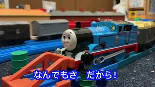 Never Never Never Give Up Japanese Subles Mike Odonnell Version