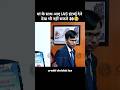 MANNU GARG UPSC TOPPER 🔥🚨|| UPSC MOCK INTERVIEW ENGLISH|| #education #motivation