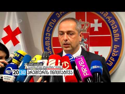 პრემიერის ინიციატივა /2030 (29.01.2016.)/