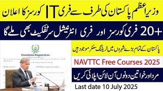 How to Apply for NAVTTC Summer of Code Program 2025 | Free IT Trainings | Last Date 10 July