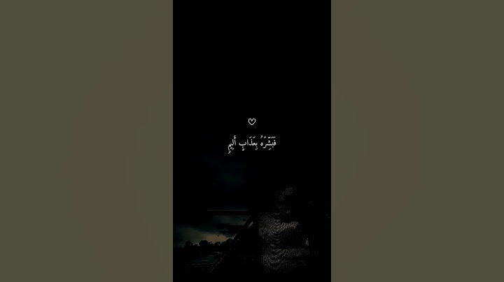أشتراك ولايك قران كريم
