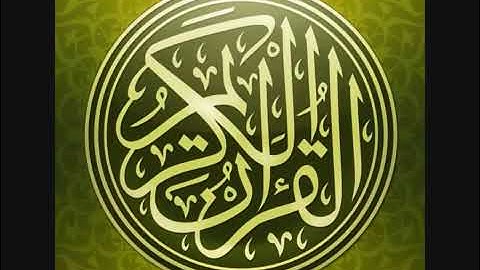 سورة القدر مكررة 100 مرة أحمد العجمي