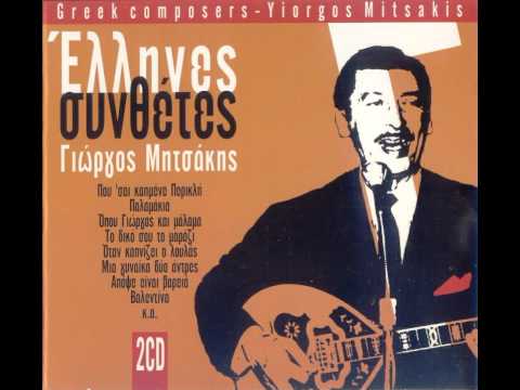 12 - ΝΤΟΥΟ