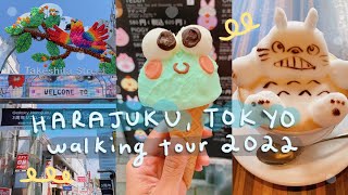 What Harajuku Looks Like In 2022 ⭐️  | Japan Walking Tour | Rainbowholic