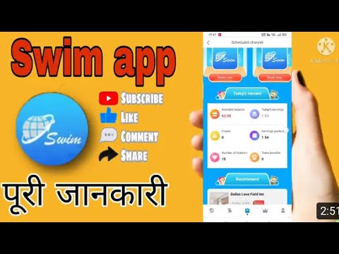 Online earning money app || swim app 40 dollar envstment || 2022#swim #onlineearning