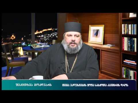 ეკლესიების ყოფა საბჭოთა კავშირის დროს