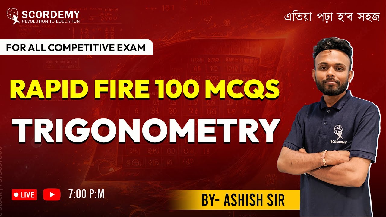 RAPID FIRE 100 MCQs PART 1 TRIGONOMETRY Mathematics By Ashish Sir Rapid fire 100 mcqs part 1 trigonometry mathematics by ashish sir