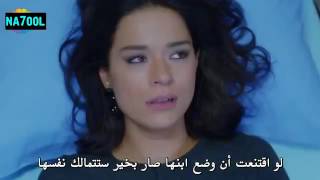 مسلسل لن اتخلى ابدا الحلقة 32 مترجمة