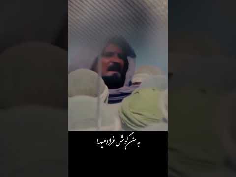 ماجرای تشیع بدن مبارک امام حسن مجتبی علیه السلام سابسکرایب لایک و کامنت فراموش نشه