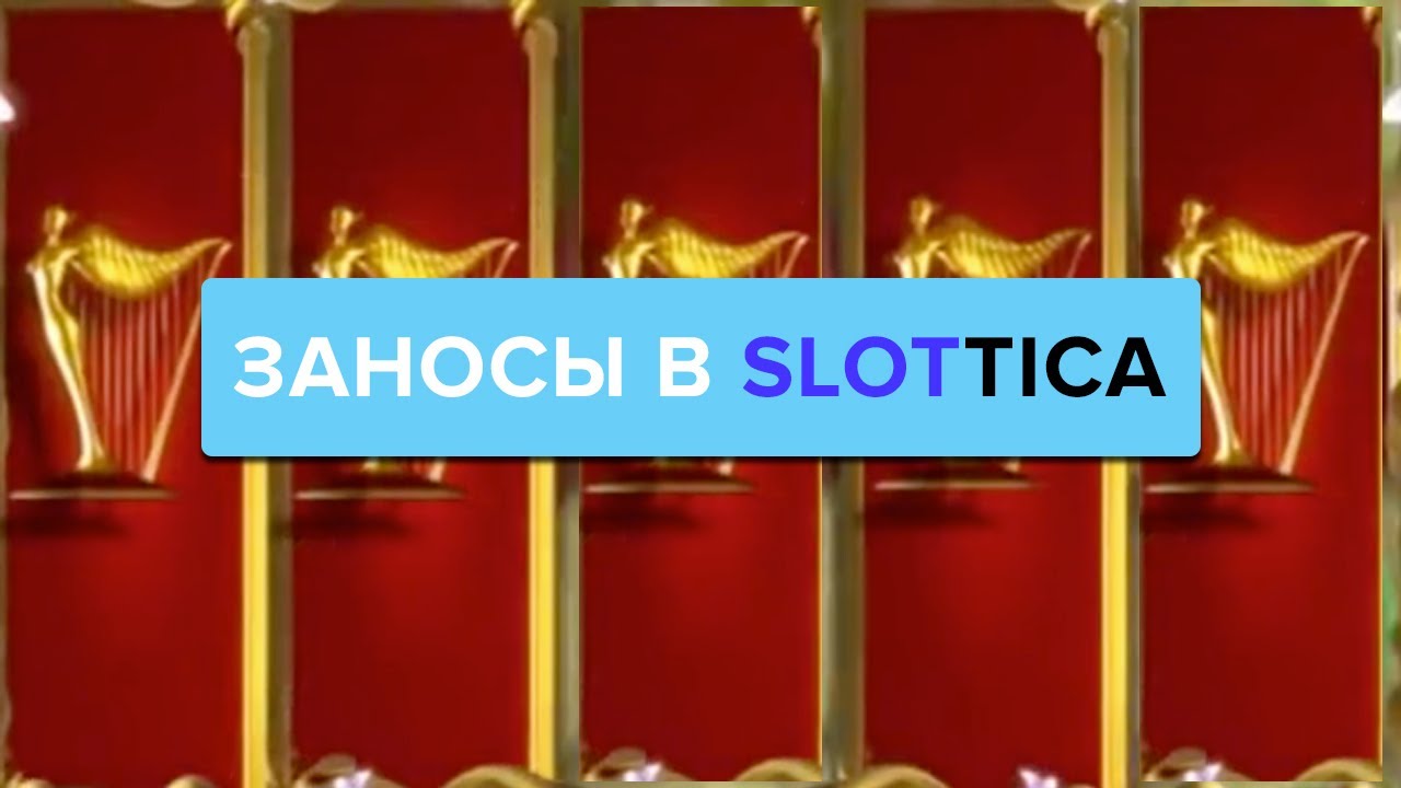 Слоттика casino зеркало slottica her. Слоттика. Slottica.