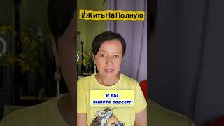 #регрессионнаятерапия #психология #исцелениедухадушитела #психолог #исцеление #саморазвитие