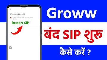 How to Restart SIP in Groww App | how to restart cancelled sip in groww app | Resume sip in Groww