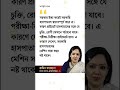 today news | top News #shorts #shortvideo #trending #topnews #ajkerkhobor #bbc #cnn #motivation