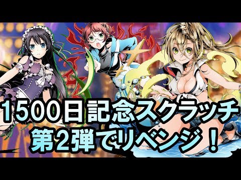 ディバゲ零 ラクスフェス連引いてたら あのフェス限が 実況 Youtube