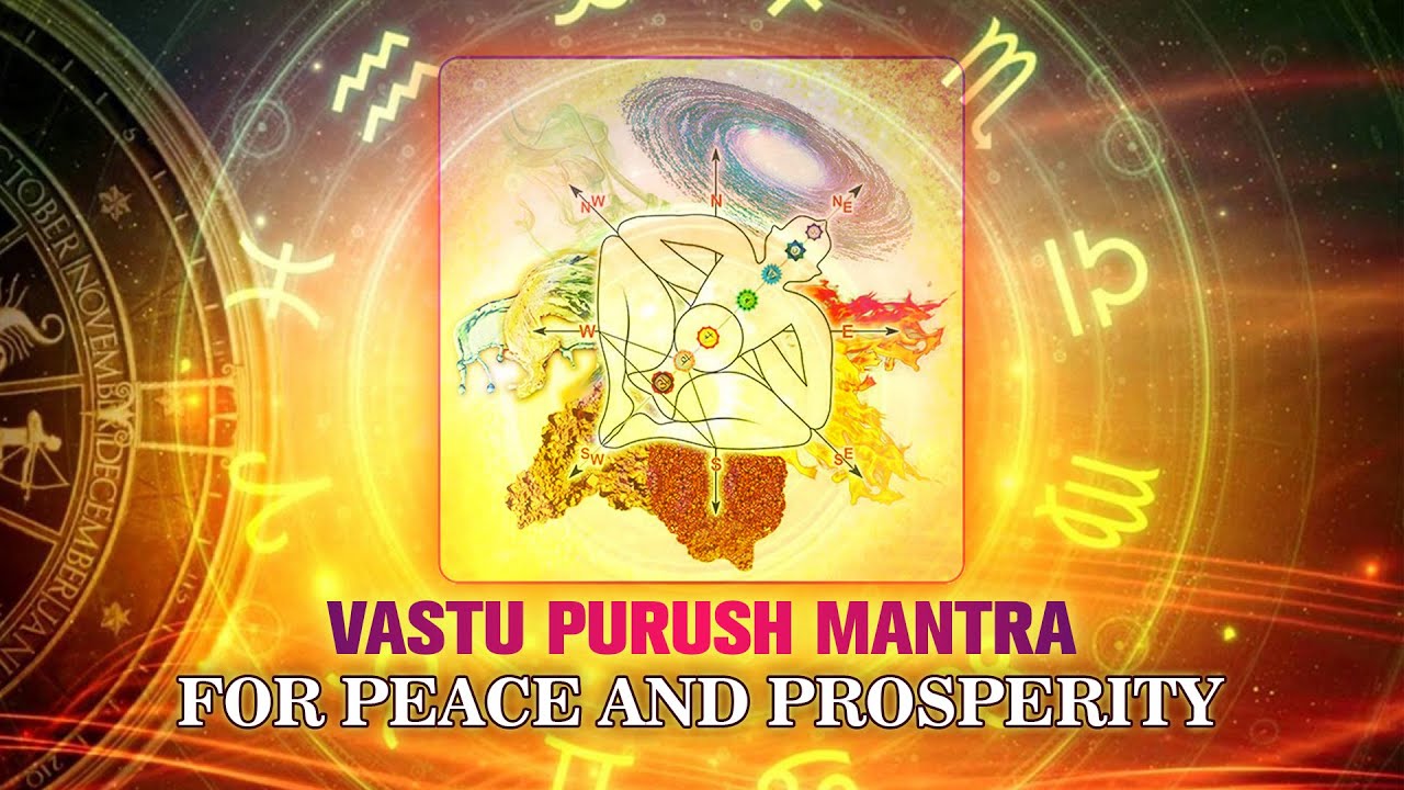 शांति और समृद्धि के लिए वास्तु पुरुष मंत्र | Vastu Purush Mantra for Peace & Prosperity