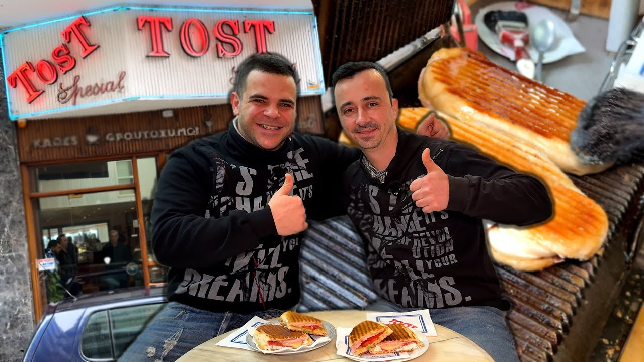 Αυτό είναι το ΙΣΤΟΡΙΚΟ 