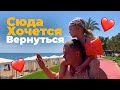 Турция 2021 Невероятно красивый отель в Кемере - Бельдиби - Rixos Beldibi. Анталия Кемер