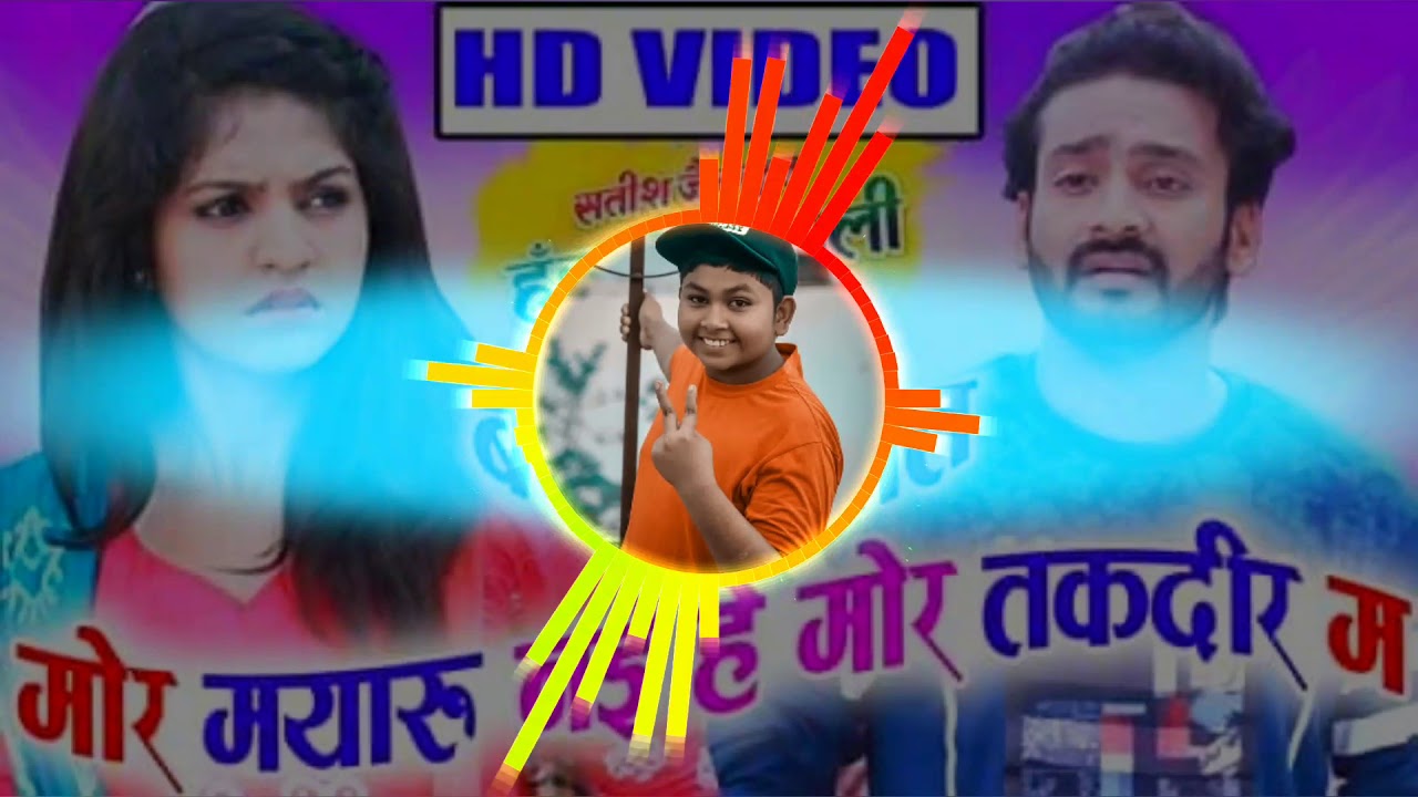 Gora Gora Kali Kali Akhiyan Ho bhaiya Mor Dulhania has mat Pagli fas