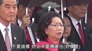 扯旗禮「咁啱」落雨　曉明收遮689乖乖跟住