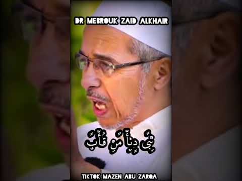 لاحمد فضل لا يعد ولا يحصى مبروك زيد الخير الدكتور مبروك زيد الخير