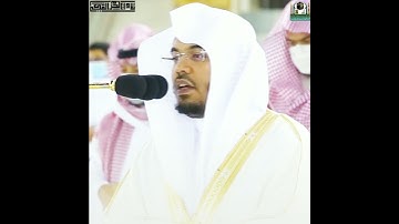 🎤 فضيلة الشيخ د. #ياسر_الدوسري || من صلاة العشاء ٨ شوال ١٤٤٢ || ما تيسر من سورة إبراهيم