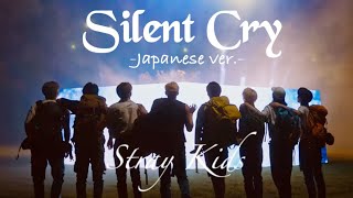 【日本語字幕】Silent Cry -Japanese ver.- / Stray Kids【FMV】