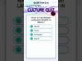 Culture - Daily GK Quiz Shorts &amp; Fun Brain Tests #brainchallenge #quiz #mindbendingquiz