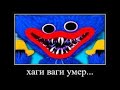 Играю в Poppy Playtime chapter 2 #3 - Финал