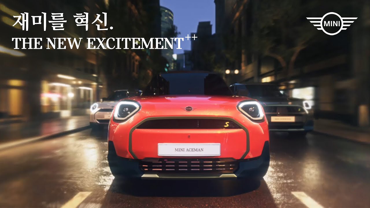 MINI Korea — MINI — The New Excitement (YouTube video ad)