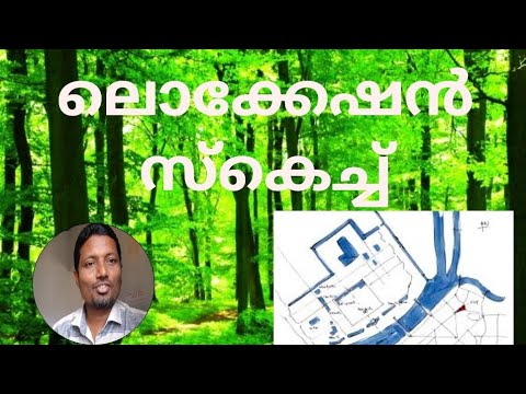 How to get Location Certificate in Kerala