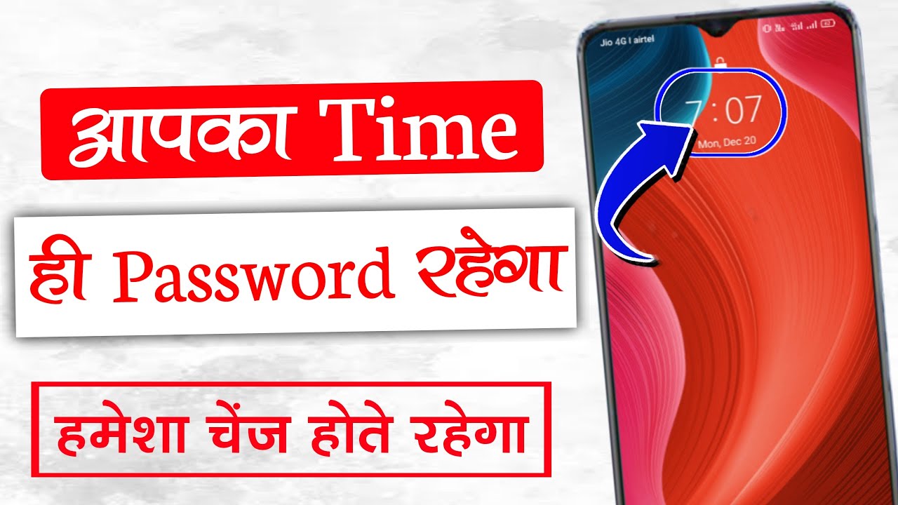 whatsapp me time lock kaise lagaye| timer lock app for android | phone me time password kaise lagaye