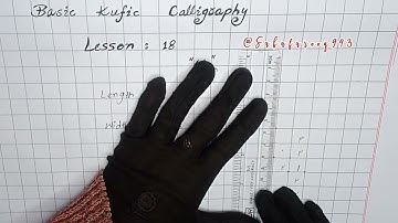 Basic Kufic Calligraphy for the Beginner  Lesson:18 "ن" || Part 2 ||