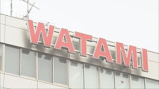 ワタミ、介護事業を売却へ　居酒屋チェーン苦戦で(15/09/10)