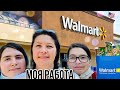 Моя работа в Америке в Walmart | Хороший вариант при иммиграции? | Жизнь в США