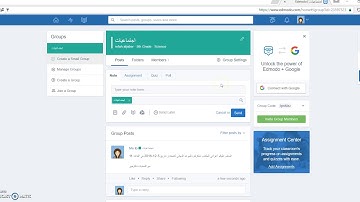 Edmodo: Tutorial 01, Part 02