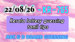 Free kerala lottery result guessing today tamil ABC&D BOARD|22/08/26 KR-765 kl lottery guessing #klg screenshot 5
