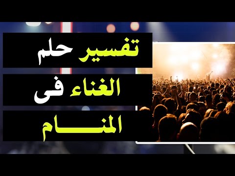 مهرجان أه يا بخته اللي يزملني روح بقلبك مش بجسمك
