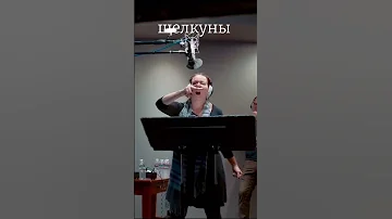 The Last of Us. Одни из нас. Как делали жуткие звуки щелкунов. #shorts #recsquare