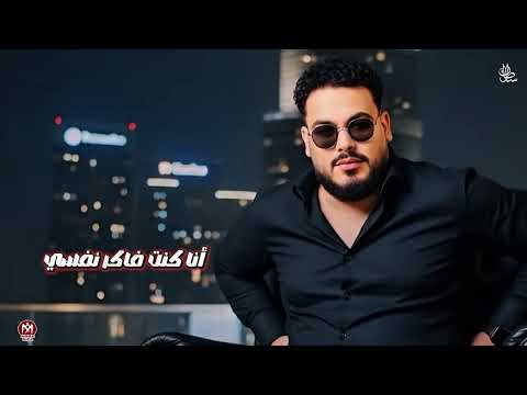 اغنية خلقي ضاق محمد سلطان