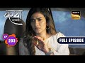 Maya Digs Deeper | Katha Ankahee - Ep 203 | Full Episode | 13 September 2023