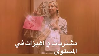 عرض الاناقه باقل التكاليف